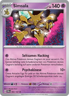 Simsala, Karte 082 aus Maskerade im Zwielicht