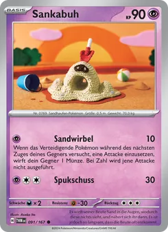 Sankabuh, Karte 091 aus Maskerade im Zwielicht