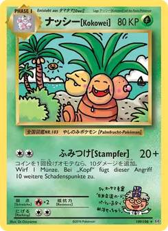 Kokowei, Karte 109 aus Evolution