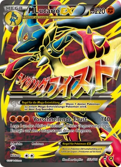 M Lucario EX, Karte 55a aus Fliegende Fäuste