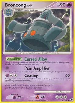 Bronzong, Karte 16 aus Majestätischer Morgen