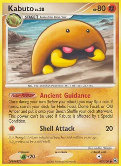 Kabuto, Karte 67 aus Majestätischer Morgen