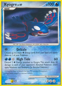 Kyogre, Karte 32 aus Erwachte Legenden