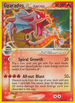 Garados ☆ δ, Karte 102 aus EX Holon Phantoms