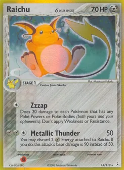 Raichu δ, Karte 15 aus EX Holon Phantoms