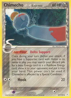 Palimpalim δ, Karte 37 aus EX Holon Phantoms