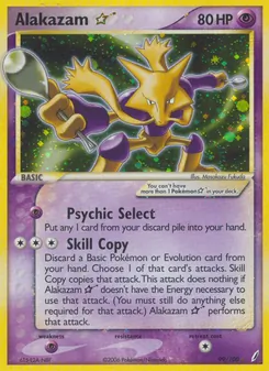 Simsala ☆, Karte 99 aus EX Crystal Guardians