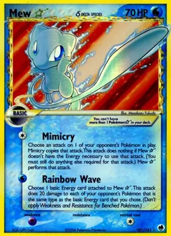 Mew ☆ δ, Karte 101 aus EX Dragon Frontiers