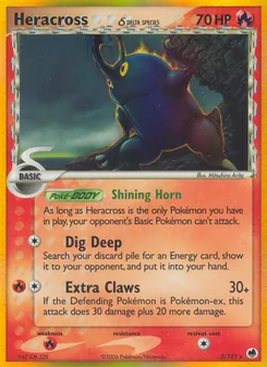 Skaraborn δ, Karte 3 aus EX Dragon Frontiers