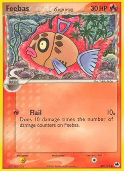 Barschwa δ, Karte 49 aus EX Dragon Frontiers