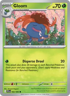 Gloom, card 002 from Phantasmal Flames