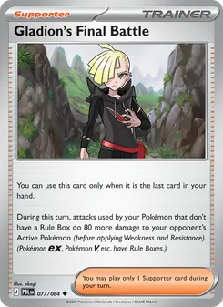 Gladion's Final Battle, card 077 from Pitch Black