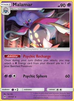 Malamar, card 51 from Forbidden Light