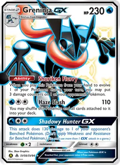 Quajutsu-GX, Karte SV56 aus Verborgenes Schicksal Glitzer-Tresor