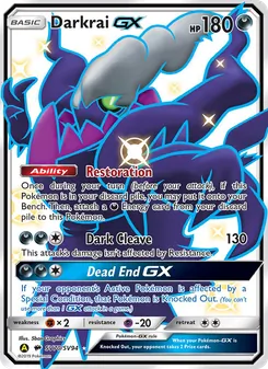 Darkrai-GX, Karte SV70 aus Verborgenes Schicksal Glitzer-Tresor