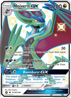 UHaFnir-GX, Karte SV78 aus Verborgenes Schicksal Glitzer-Tresor