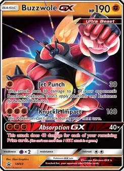 Masskito GX, Karte SM69 aus SM Promokarten