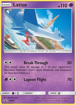 Latios, Karte SM88 aus SM Promokarten