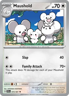 Maushold, card 074 from Paldean Fates