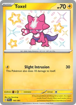 Toxel, card 140 from Paldean Fates