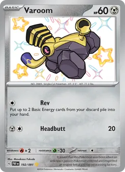Varoom, card 192 from Paldean Fates