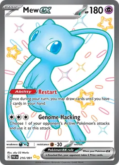 Mew ex, card 216 from Paldean Fates