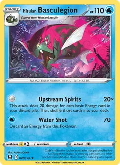 Hisuian Basculegion, card 045 from Lost Origin