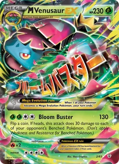M Venusaur EX, card 2 from Generations
